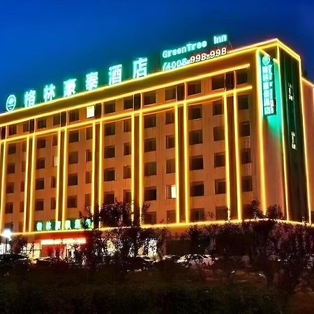 Greentree Inn Weihai Rongcheng Haoyunjiao Tourist Resort Exterior foto